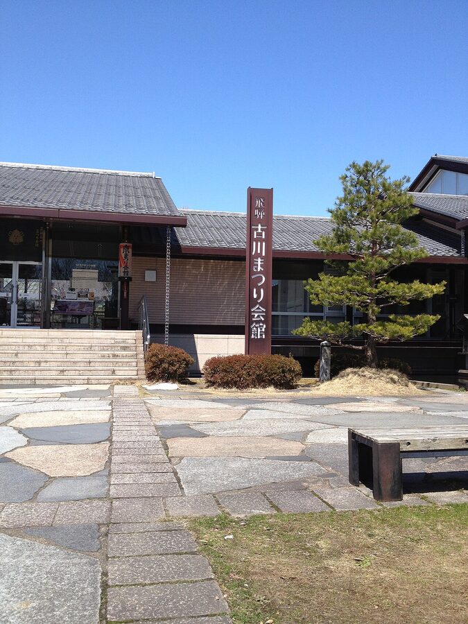 Hida Furukawa Festival Exhibition Hall exterior