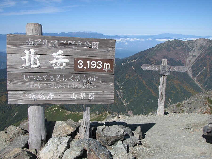 Two summit signboards on Mount Kita showing the peak's elevation of 3,193m