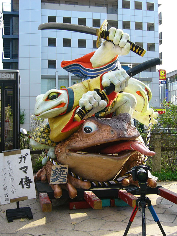 Gamazamurai frog samurai statue on Nawate-dori Matsumoto