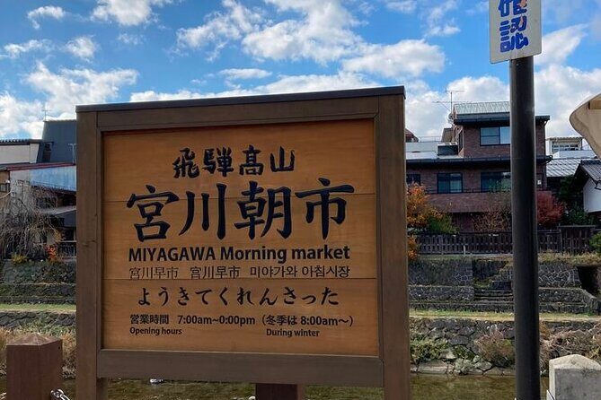 1 Day Private Charter Tour to Shirakawa-go & Takayama - Hida no Sato (Hida Folk Village): traditional buildings from the region