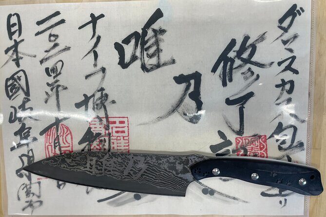 Gifu Samurai Sword Town;Japanese Damascus Knife Making Experience - Inside the G.SAKAI factory: modern knife making you can picture later