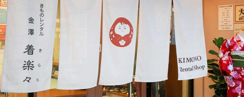 Kanazawa: Japanese Kimono Rental near Higashi Chaya District - The Selfie Photo Studio: Making Your Kimono Photos Worth It
