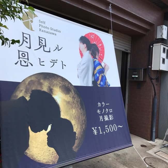 Kanazawa: Japanese Kimono Rental near Higashi Chaya District - Groups, Languages, and How Smooth It Feels