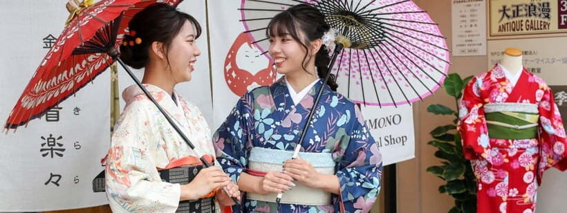 Kanazawa: Japanese Kimono Rental near Higashi Chaya District - Check-In at Self Photo Studio TSUKI MIRU OMOIDETO