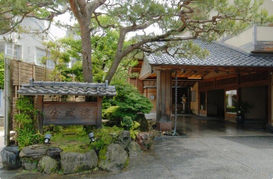 Kinjohro Ryokan Kanazawa exterior