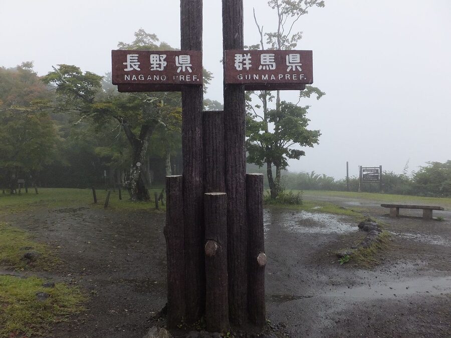 Old Usui Pass Belvedere observation deck Karuizawa