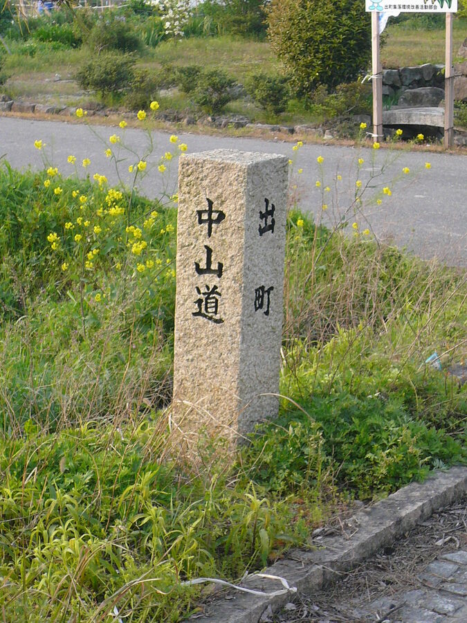 Stone trail marker on the Nakasendo highway