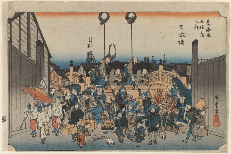 Nihonbashi bridge in Tokyo, the eastern starting point of the Nakasendo