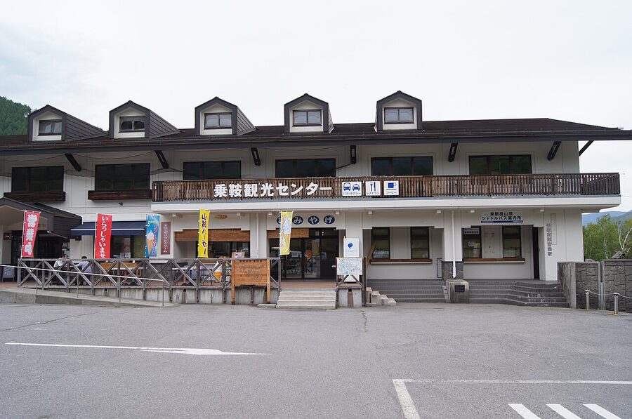 The Matsumoto City Norikura Tourist Information Center building