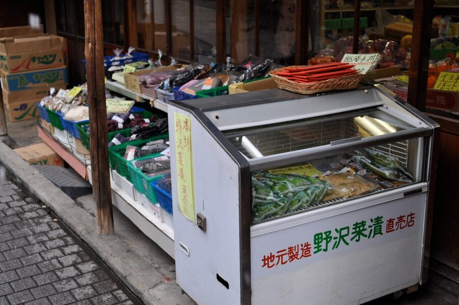 Nozawana pickle direct-sale shop