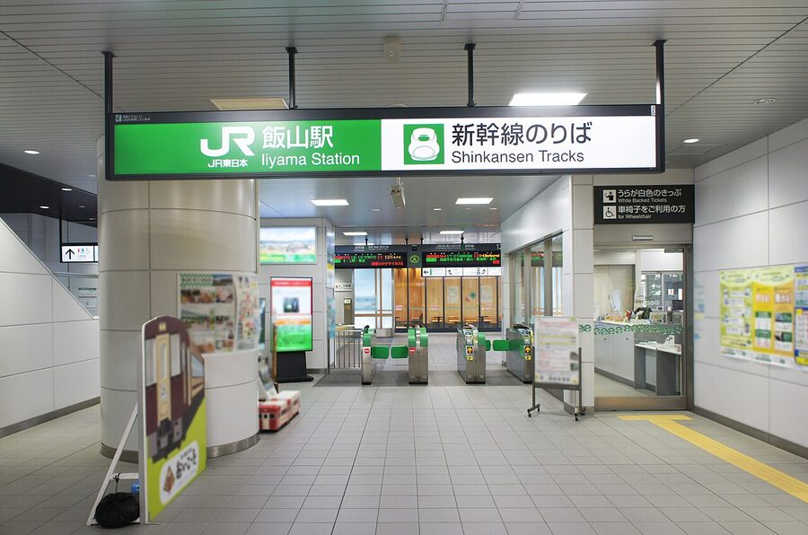 Iiyama Station Shinkansen gates