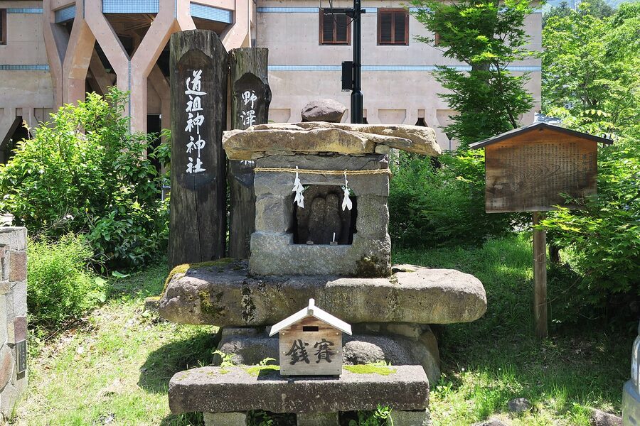 Nozawa Onsen Dosojin shrine