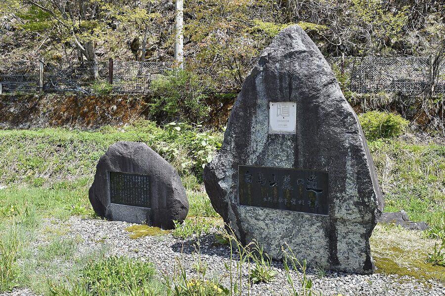 Hakuba village base of Happo-one near the public onsen