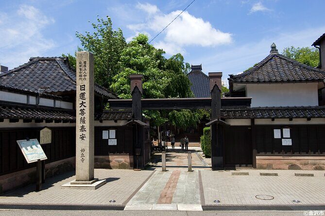 Private Sightseeing Tour from Kanazawa Port / Private Vehicle - Nagamachi samurai lanes and the Nomura Samurai House visit