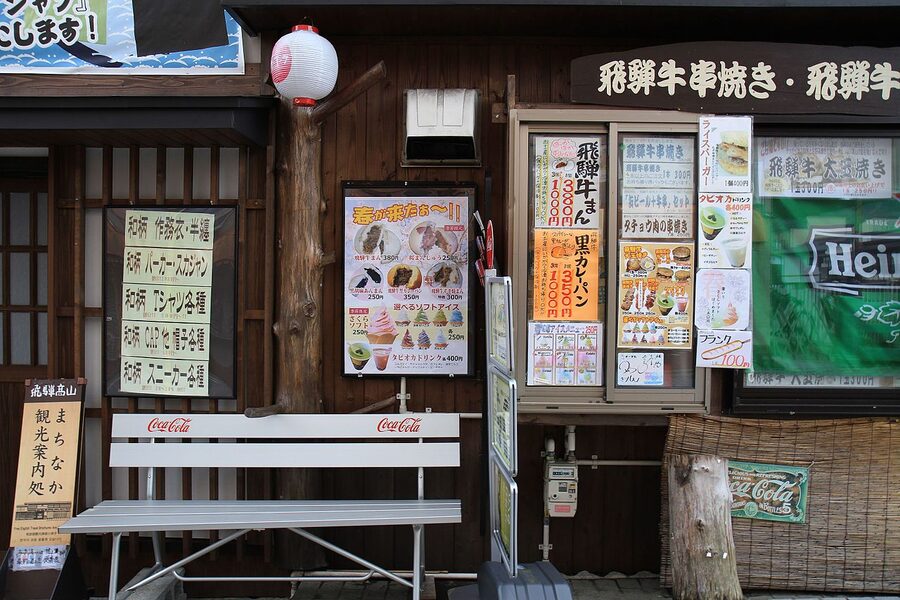 Hida-gyu kushiyaki skewers grilling on Honmachi street in Takayama