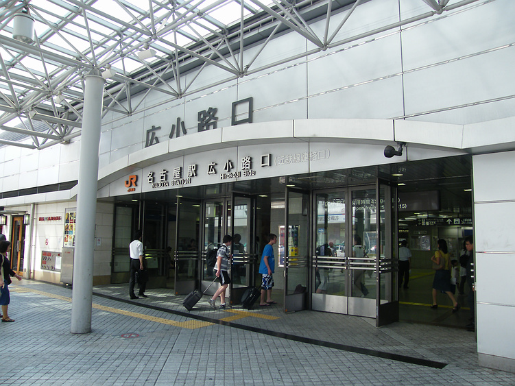 Nagoya Station Hirokoji exit forecourt