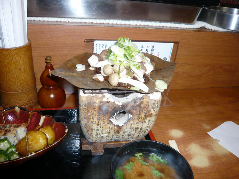 Hoba miso paste being grilled on a magnolia leaf