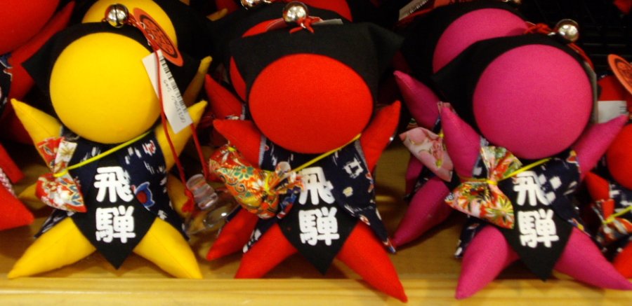 Colorful sarubobo dolls at a Takayama souvenir stall