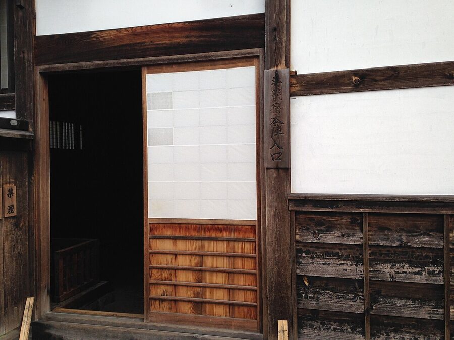 Entrance gate of Tsumago Honjin