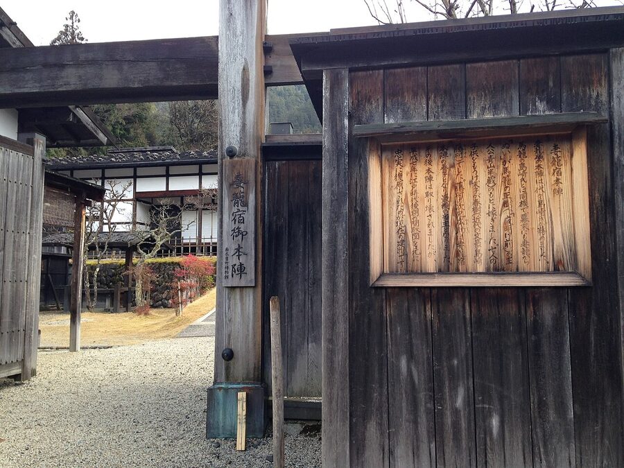 Honjin of Tsumago-juku, the reconstructed principal inn