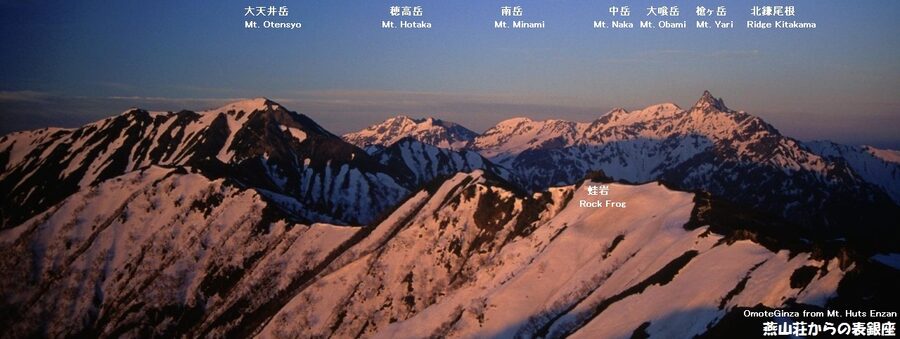 The Omote Ginza ridge from Enzanso lodge with Yarigatake on the horizon